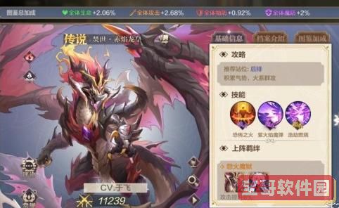 重返帝国英雄信物获得方法汇总