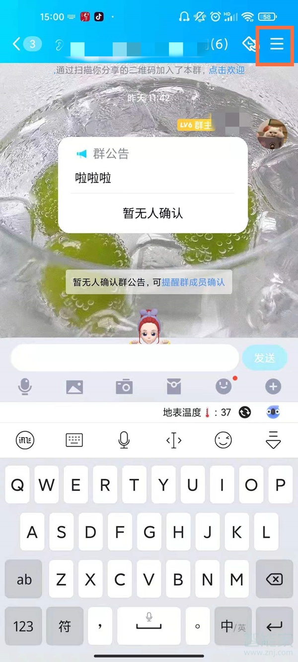 达尔优鼠标dpi怎么调