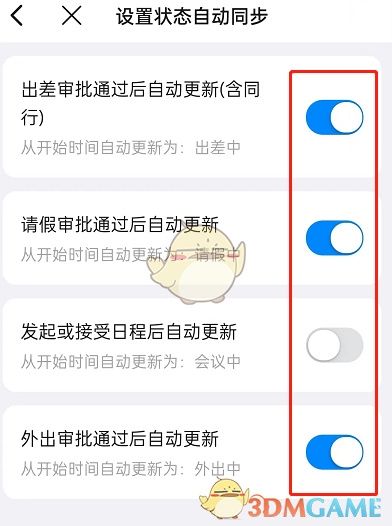 躺平发育猎梦者模式开启方法