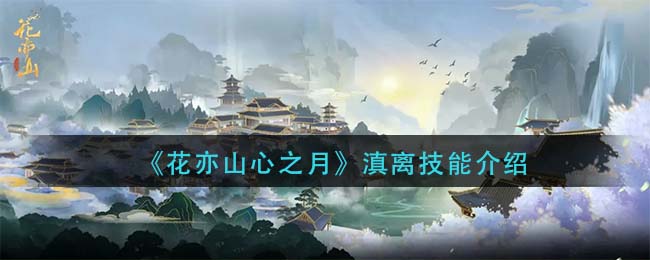 元气骑士死亡笔记怎么用 元气骑士死亡笔记使用方法