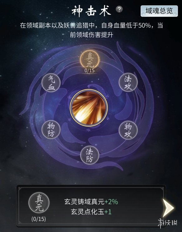 最新手机软件