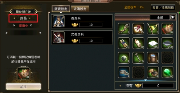 转转个人闲置群在哪加入