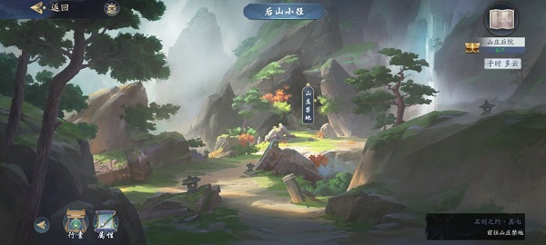 泰拉瑞亚es浏览器怎么导入存档 es浏览器导入存档方法