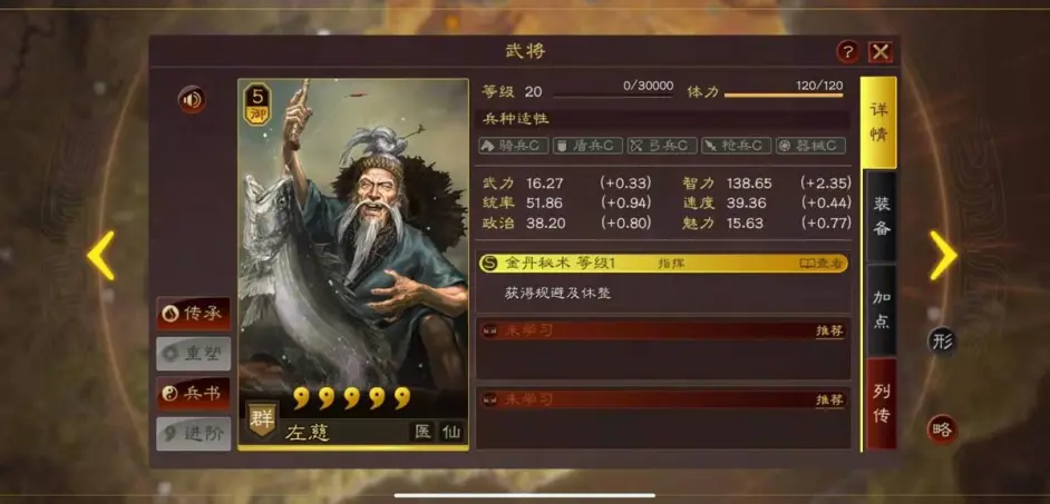 鸡母珠有毒吗(鸡母珠有哪些危害)