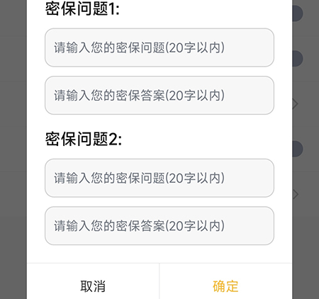 蝴蝶3.418下载