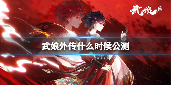 最新手机软件