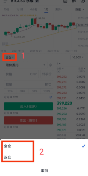 日女testflight邀请码安装包
