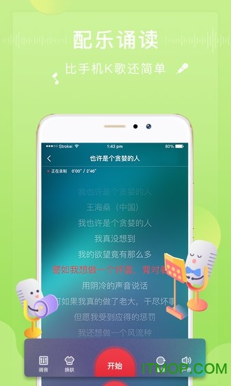 日女app testflight