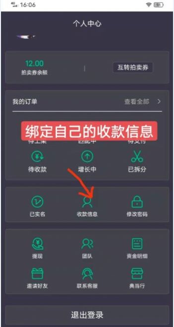 《蛐蛐也疯狂》锦龙相培养攻略