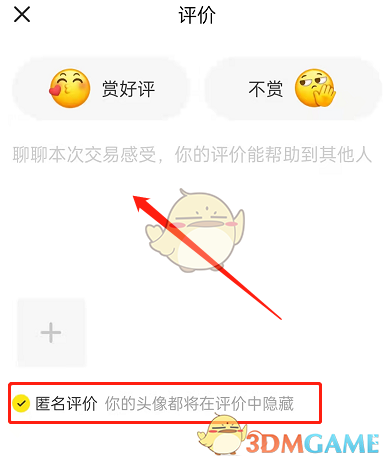 2022《喜马拉雅》会员免费领取
