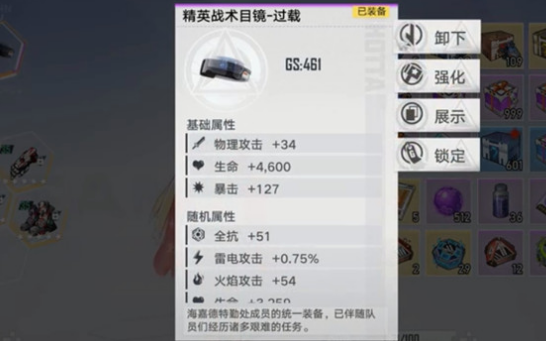 《DNF》手游韩服错误代码解决方式