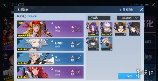 小新pad怎么分屏