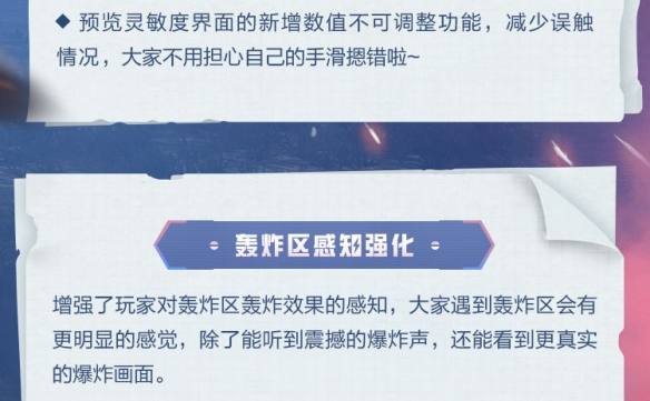 诺亚之心时装获取方法大全