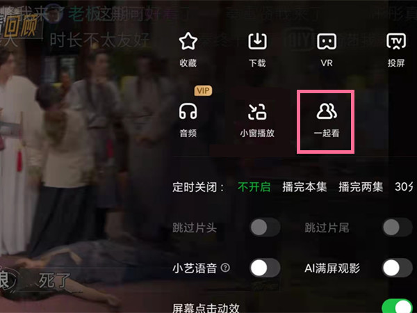 手机左右滑动怎么设置