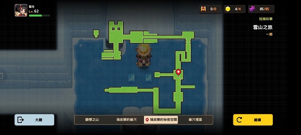 如玉直播软件