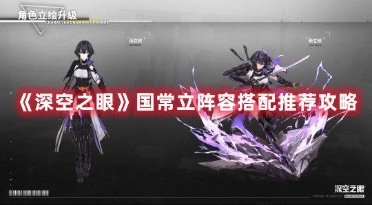 《梦幻模拟战》2022年卡池一览