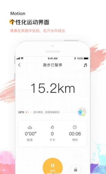 骁龙888是几纳米工艺