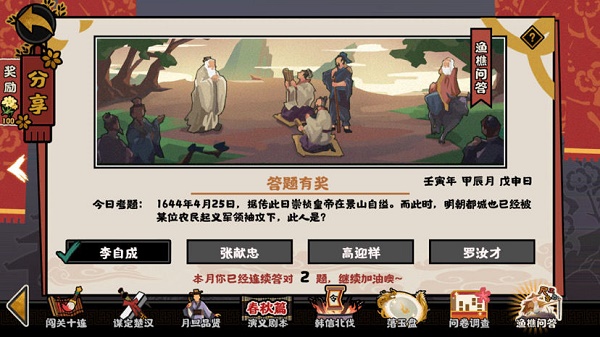 259.tv a8直播app下载