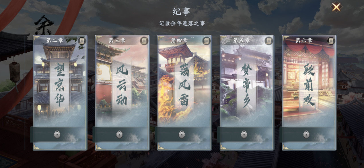 《艾尔登法环》腐败翼剑徽章护符获得方法介绍
