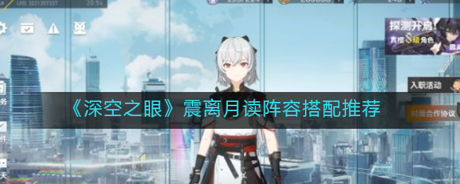藏精阁破解版