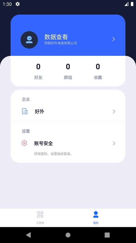 重返帝国联盟领地规则介绍