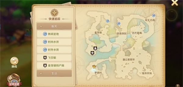 拼多多收货地有疫情商家无法发货的解决办法