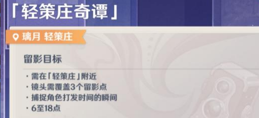 《艾尔登法环》大树守卫套装获得方法介绍
