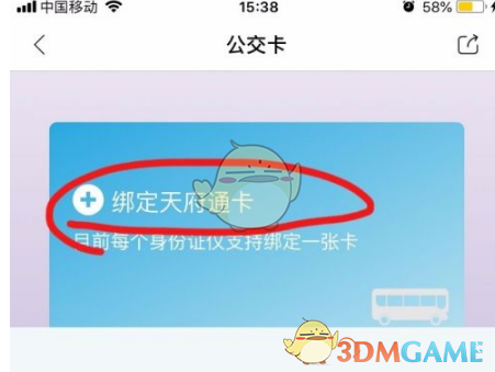 酷狗音乐PC端切歌方法汇总