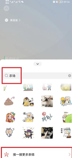 雅迪电动车nfc怎么连接手机