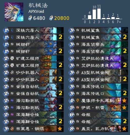 核酸检测APP下载安装