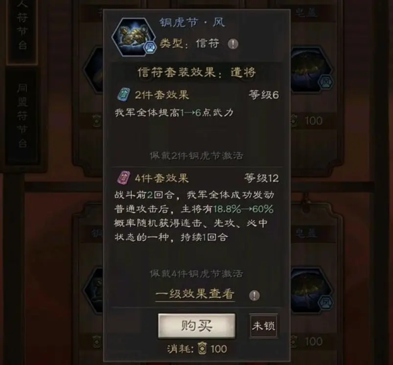 金铲铲之战2.6b霓虹之夜最强阵容 金铲铲之战2.6b霓虹之夜t0阵容推荐