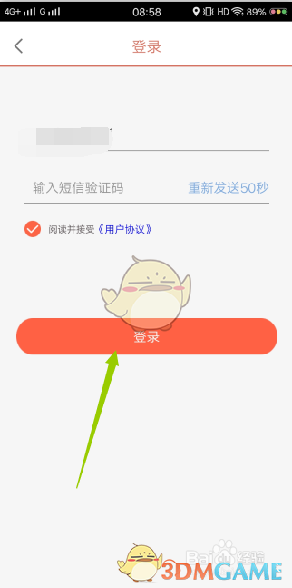 《满级神君变废柴》摘星楼详细攻略 《满级神君变废柴》摘星楼详细攻略