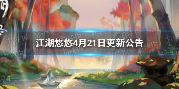 雏姬app
