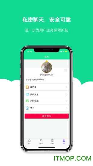 拯救者性能模式怎么开