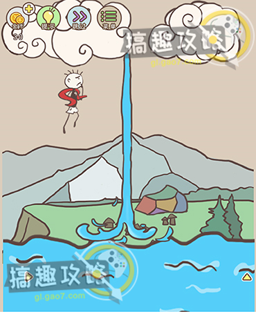 《陕西养老保险》注册登录方法