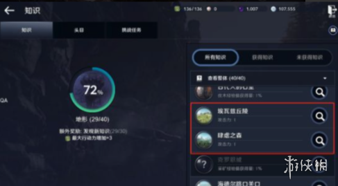 联想m7400pro更换墨粉盒怎么清零