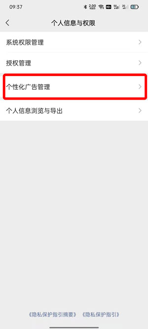射击战斗竞技场
