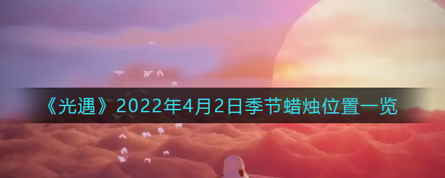 《梦幻模拟战》魔龙的凝视强度分析