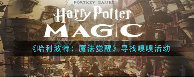 躺平发育猎梦者模式开启方法