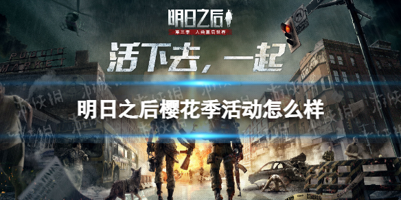 《龙之国物语》冰晶雪原宝箱位置大全