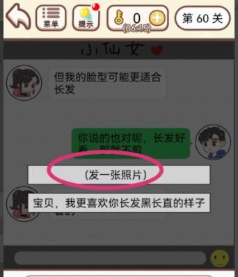 奥奇传说手游伙伴意志极怎么样 奥奇传说手游伙伴意志极技能介绍