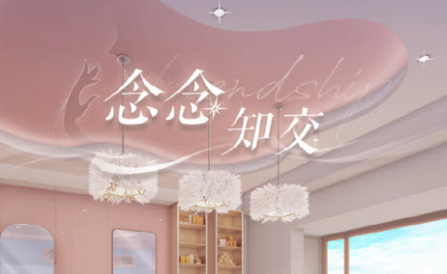 我是老六是什么梗