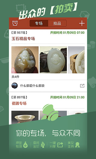 《荣耀全明星》炽光天使装备搭配推荐