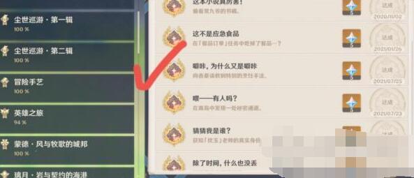 梦幻模拟战2022年卡池介绍 梦幻模拟战2022年卡池大全