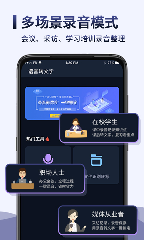 时空中的绘旅人甄选区域第一层通关攻略