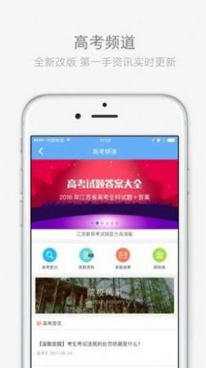 ccav成长头条app网站下载