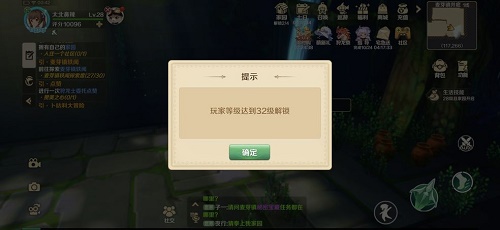 《原神》炮闩的保险机解除攻略