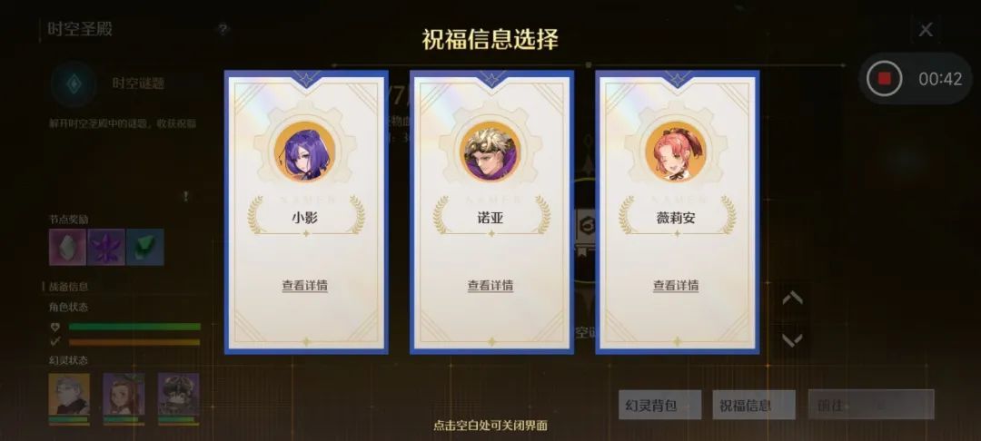 《网易云音乐》打卡挑战活动入口