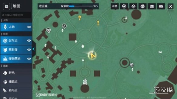 核酸检测APP下载安装