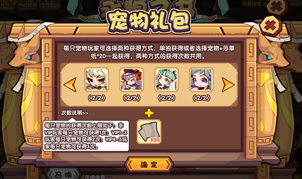 《斗罗大陆：魂师对决》小白阵容搭配推荐